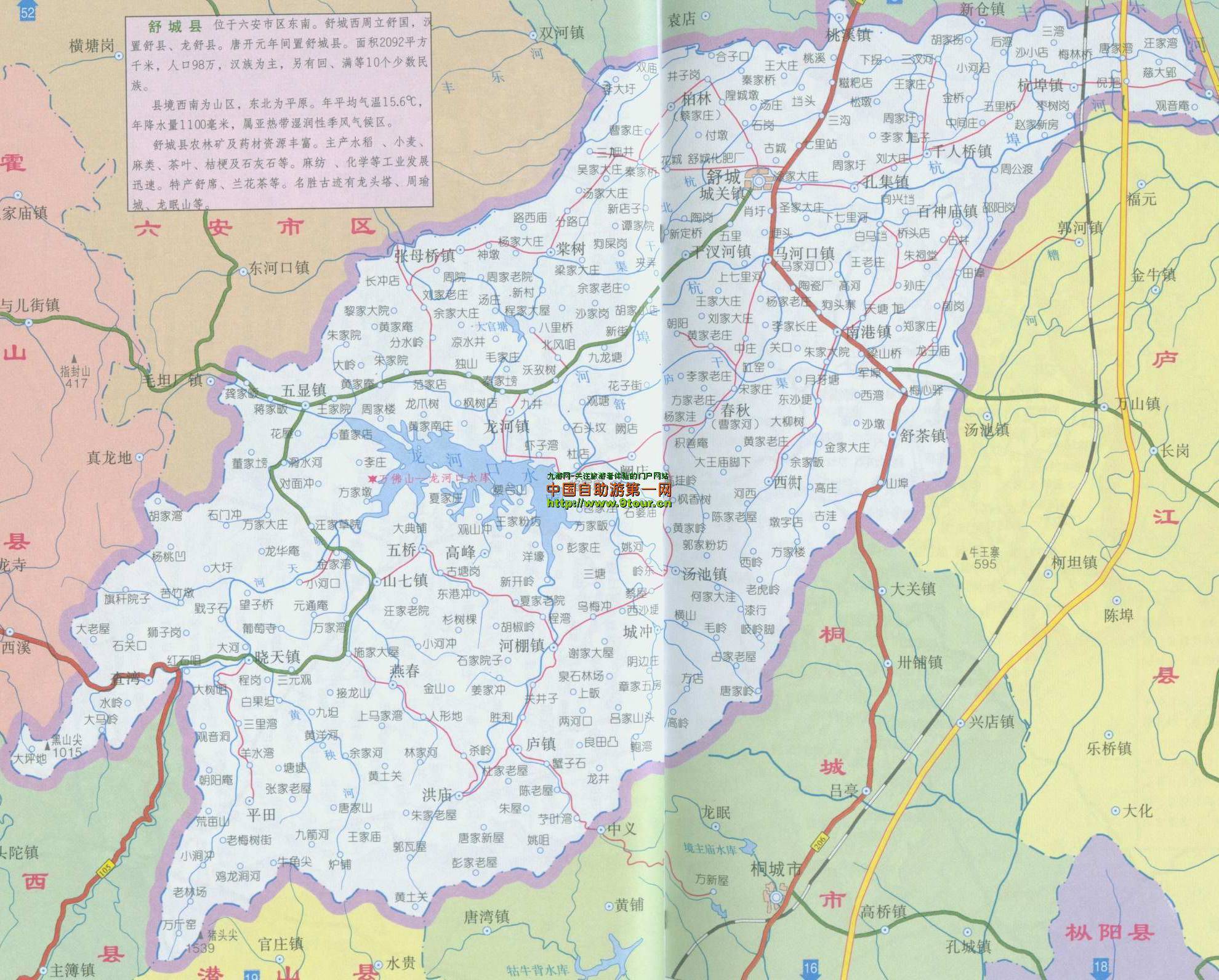 六安高温地图最新版本，六安高温地图最新版本发布