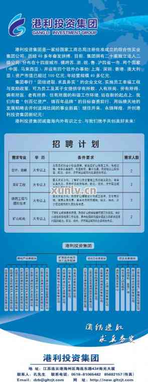 科源恒泰招聘信息最新，科源恒泰最新招聘职位速览