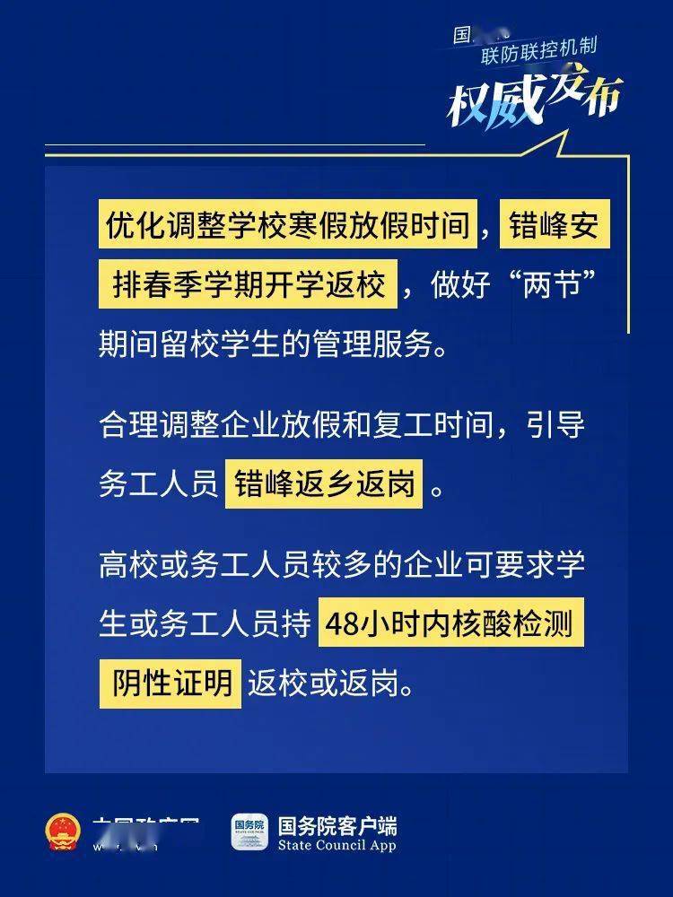 天佑中学招聘信息最新网，天佑中学最新招聘信息发布