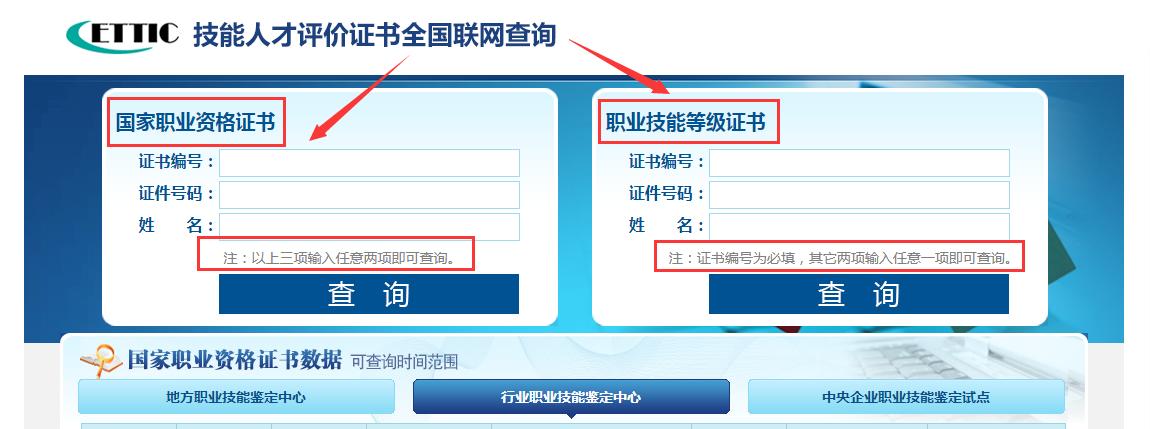 广西人社12333最新版本，广西12333最新版人社服务指南发布