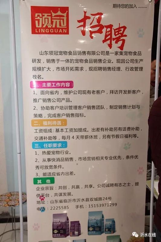 泗水善味阁最新招聘信息发布，诚邀美食爱好者加入！，泗水善味阁美食招聘，诚邀美食爱好者共筑味蕾盛宴