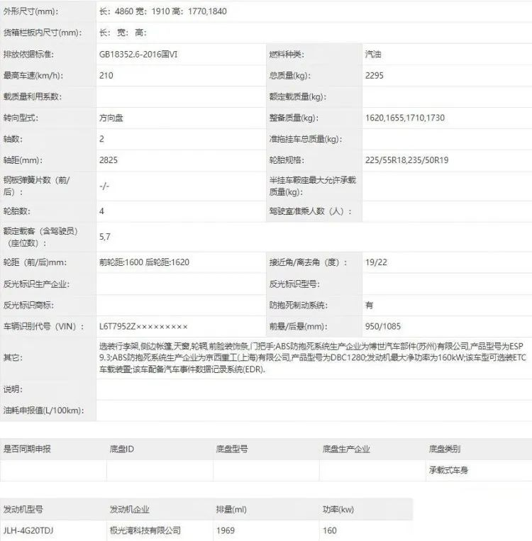 豪瑞洛达1562a固件最新版本，豪瑞洛达1562A固件升级，最新版发布！