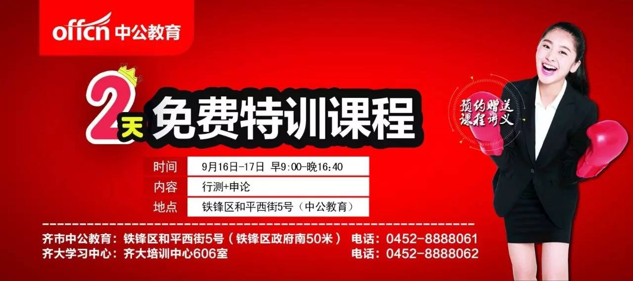 永和佳苑电工招聘信息最新，永和佳苑电工职位火热招聘中