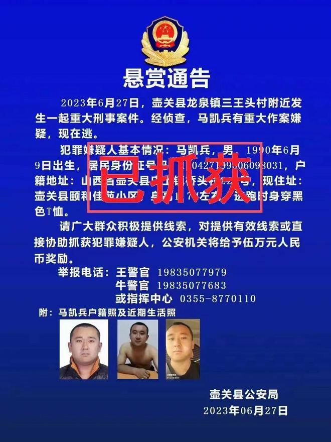 壶关县公安局最新案件,壶关县公安局最新案件名单，壶关县公安局最新案件及涉案人员名单曝光