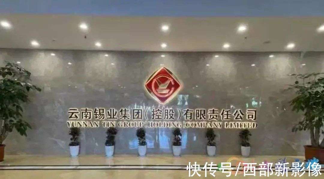 云南铜业人事最新消息，云南铜业人事最新动态揭秘