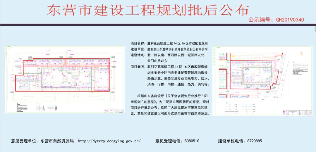 民生花苑租房最新信息，民生花苑租房信息速递