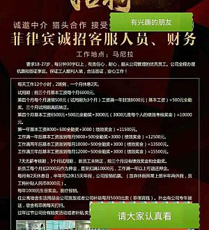 丰都书店兼职招聘信息更新！薪资待遇优厚，快来加入我们！，丰都书店招聘兼职，高薪诚邀加入！