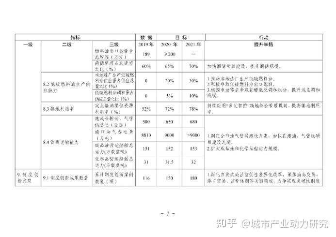 香溢家最新版，香溢家最新版介绍与特点概述