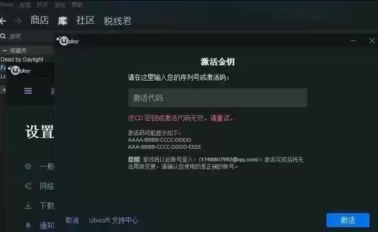 uplay最新版如何关联steam，uplay与Steam账号关联教程及步骤详解