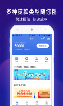 资富宝华尔街APP全新升级，下载最新版本尽享金融便捷，资富宝华尔街APP全新升级，体验极致金融便捷服务