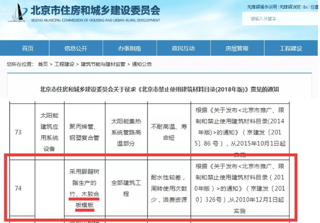 怀柔地区最新建材推荐信息指南，怀柔地区最新建材推荐指南