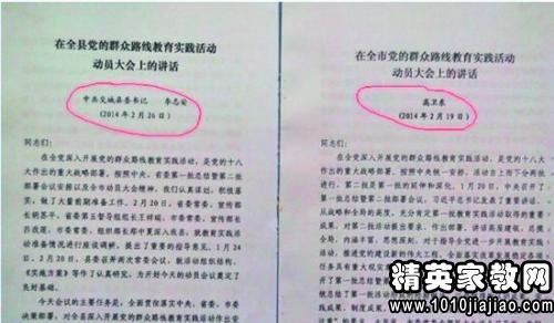 退休证书撰写规范最新版详解，格式要求与注意事项，退休证书撰写规范全解析，最新版格式要求与关键要点