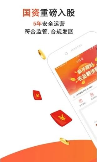 提钱乐最新6.0.0版本,提钱乐app最新版下载，提钱乐最新6.0.0版本下载及app最新版介绍