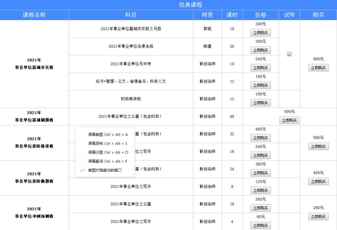 邹平统计员最新招聘信息汇总，岗位详情及应聘指南，邹平统计员招聘攻略，岗位详情与应聘指南一览