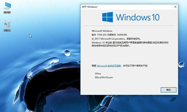 window最新版本是怎样的，Windows最新版本概览