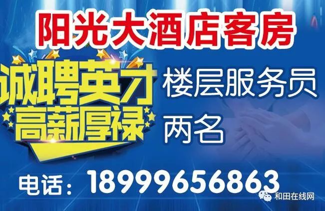 贵港宽带公司最新招工信息来袭，求职者速来围观！，贵港宽带公司招聘火热进行中，诚邀精英加入！