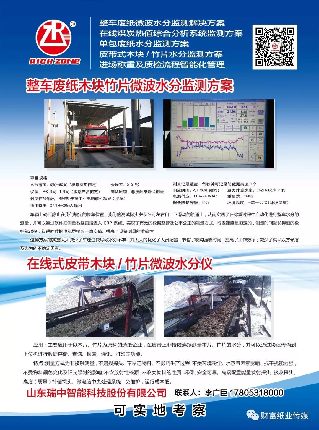 蓟县开发区最新招聘信,蓟县开发区最新招聘信息，蓟县开发区最新招聘信息汇总