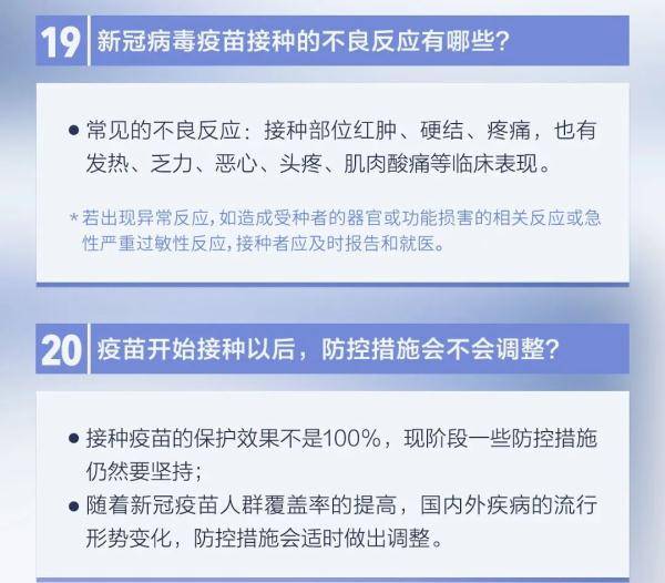 美国与德国预苗最新信息，美国与德国新冠疫苗最新进展汇总