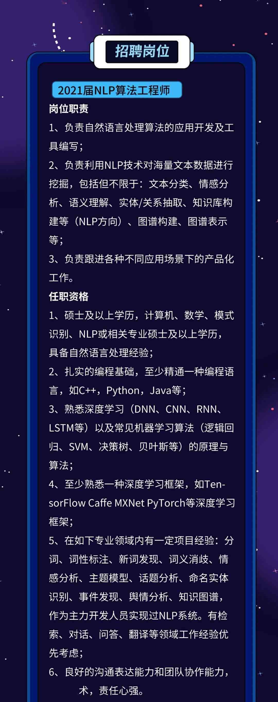 南京编程前端招聘信息最新，南京前沿技术岗位招聘资讯速递