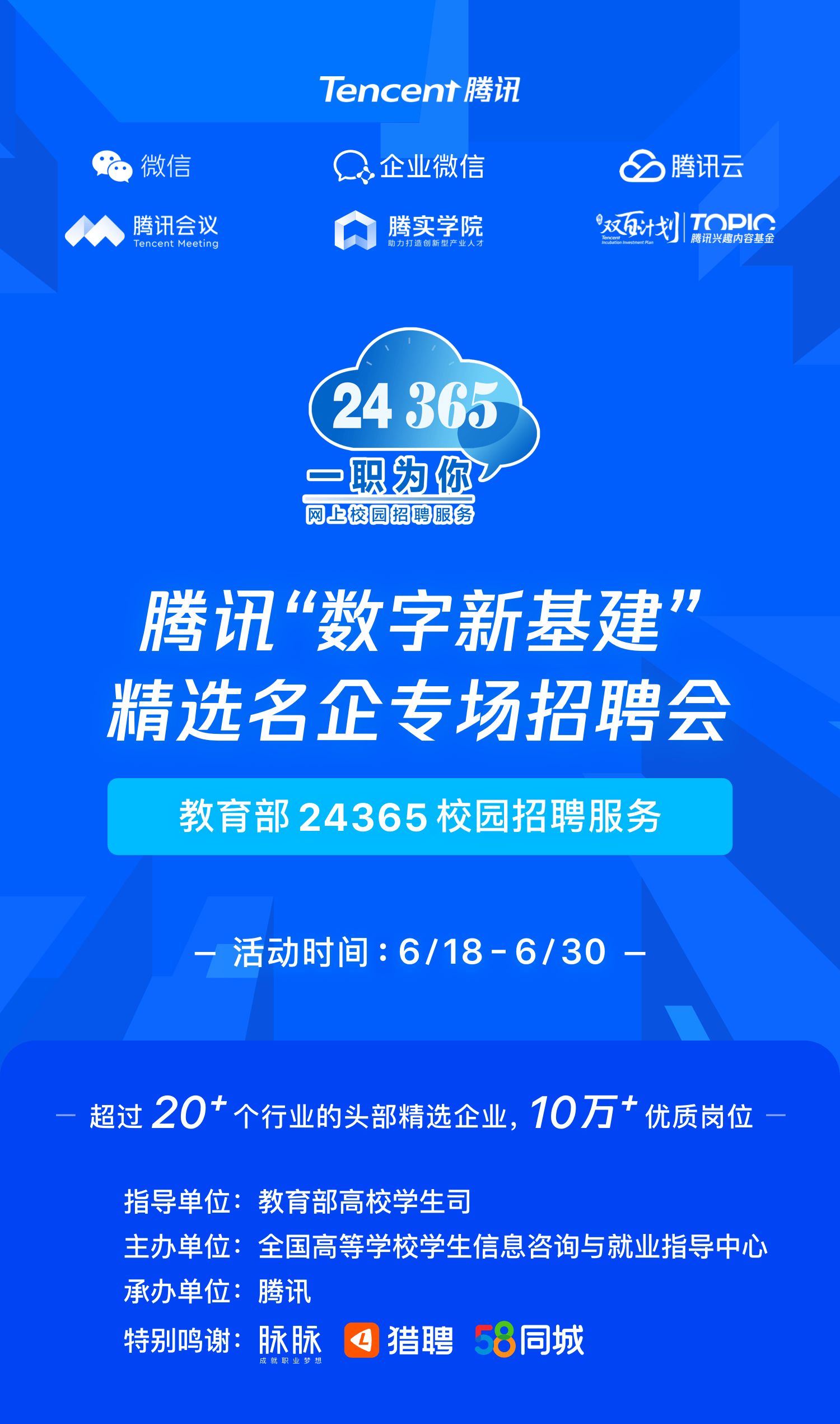 万华吊装招聘最新信息，万华集团吊装岗位招聘信息发布