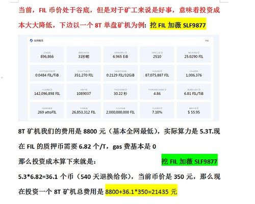 Java比特币挖矿算法详解，从入门到精通，Java比特币挖矿算法详解，入门到精通指南