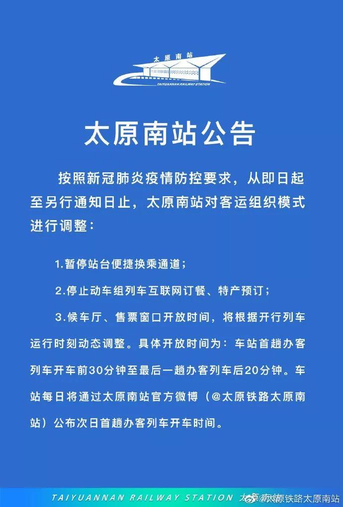 广州南站换乘最新，广州南站换乘指南，最新换乘信息及流程