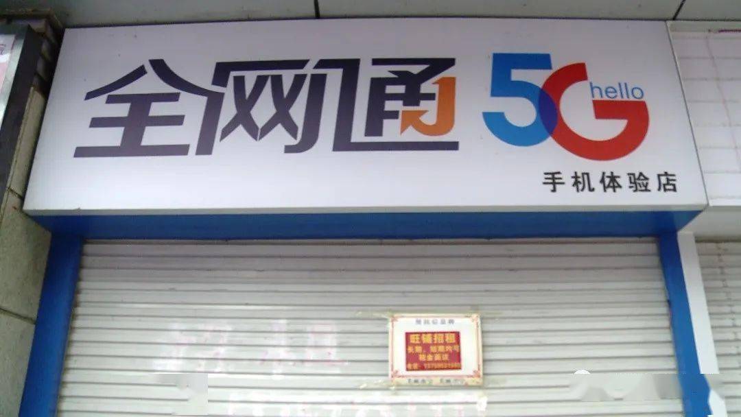 乐平手机店招人信息网最新，乐平手机店招聘信息更新汇总