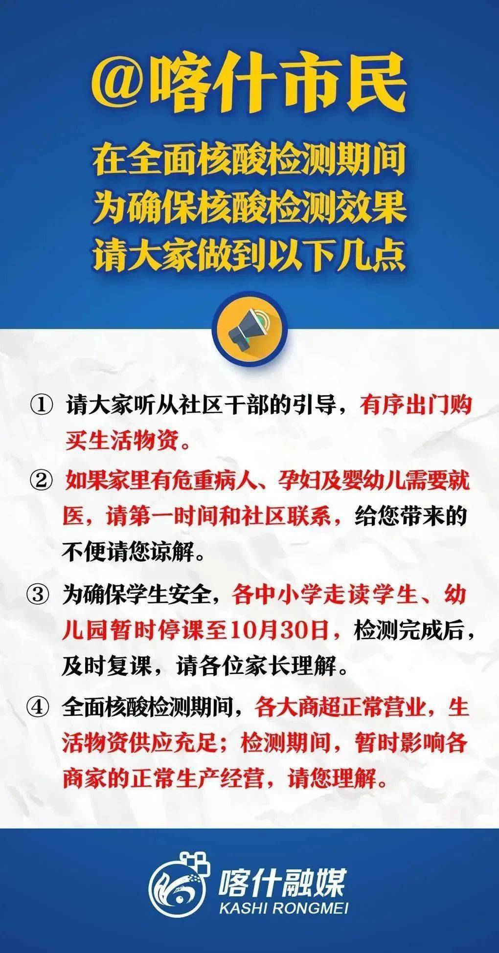 喀什最新招聘信息护士，喀什地区最新护士职位招聘汇总