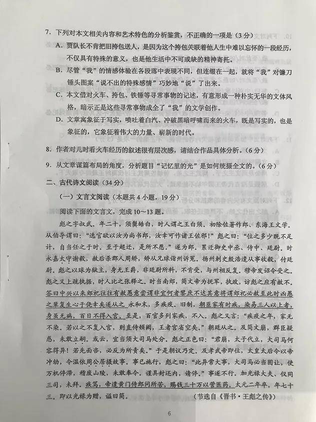 遵义招考真题答案最新版详解与探索，遵义招考真题答案最新版详解及探索