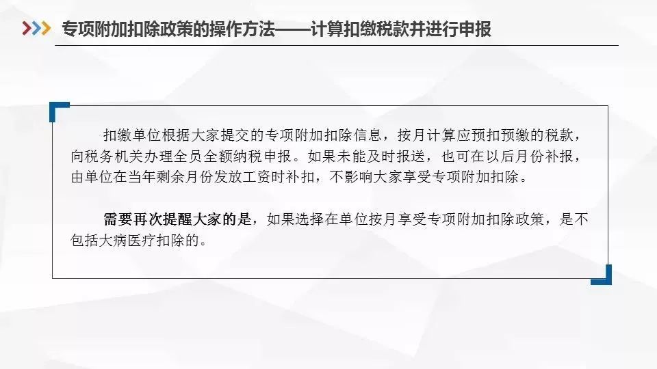 最新住所申报规定全解析，掌握这些，轻松应对申报挑战！，一站式解读，最新住所申报规定，助你轻松应对申报难题