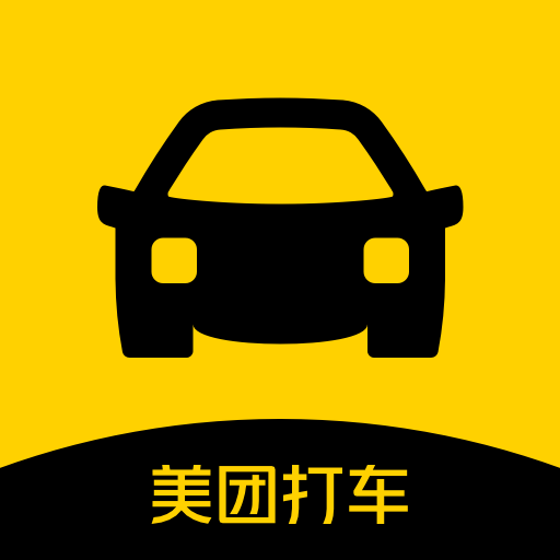 美团打车 app最新版，美团打车app最新版发布