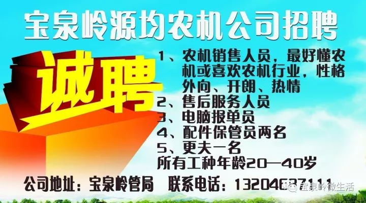 福州招外围保安最新信息，福州外围保安最新招聘信息