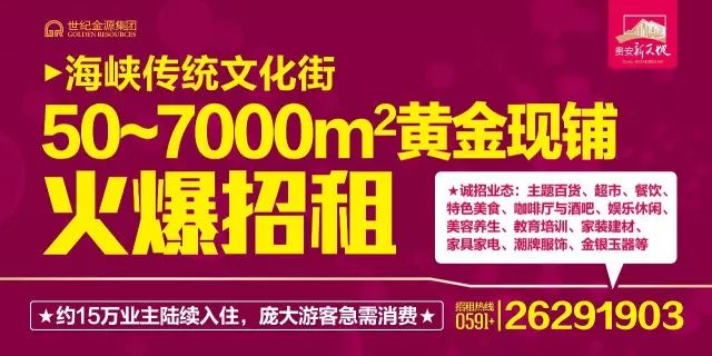 黄岭店铺出租信息最新动态，多款优质铺面火热招商中！，黄岭商铺热招中，优质铺面等你来租！