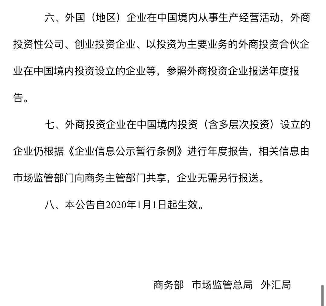 醒醒吧外企最新信息，外企最新动态，不容错过的醒世信息