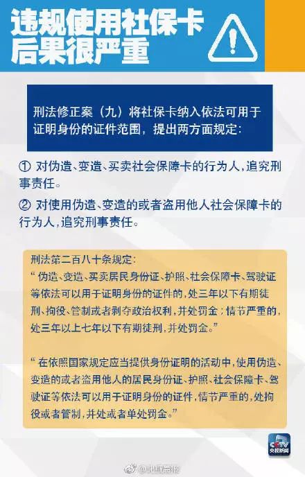 生育保险法律条令最新版全解析，权益保障与政策更新一览，生育保险法律条令全面解读，最新政策更新与权益保障详析