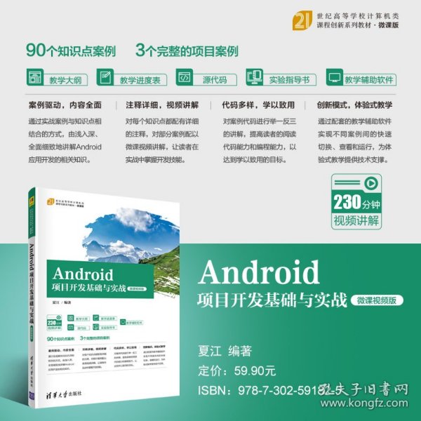 安卓开发手册最新版，Android开发手册Vx.x版全新发布