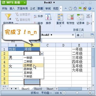 深度解析，WPS最新版背景添加功能，提升办公体验新高度，WPS最新版背景添加功能，革新办公视觉体验