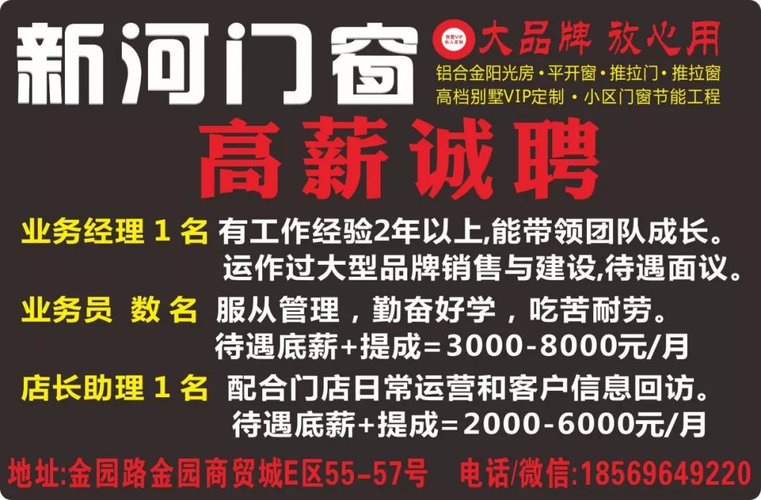 邵阳招聘最新招聘信息全面更新，优质职位等你来挑战，邵阳最新招聘信息更新，优质职位挑战等你来！