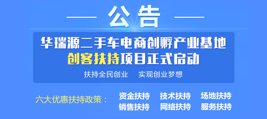 连江华瑞基地招聘信息最新，连江华瑞基地最新招聘职位一览