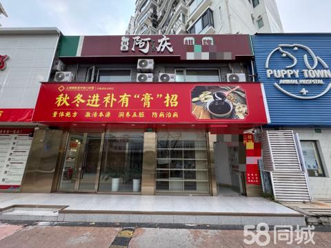 新申河路转让最新信息，新申河路店铺转让最新资讯