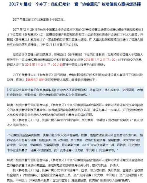 姜堰最新通知解读，政策调整与民生福祉并行，姜堰政策新动向，民生福祉与政策调整同频共振