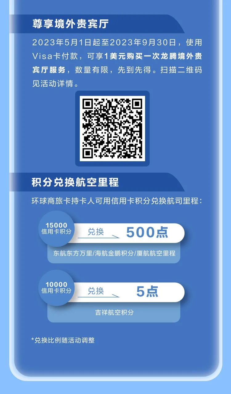 环球国际hq66最新版下载地址一览，告别繁琐，轻松畅游国际资讯！，环球国际hq66新版一键下载，畅享便捷国际资讯之旅