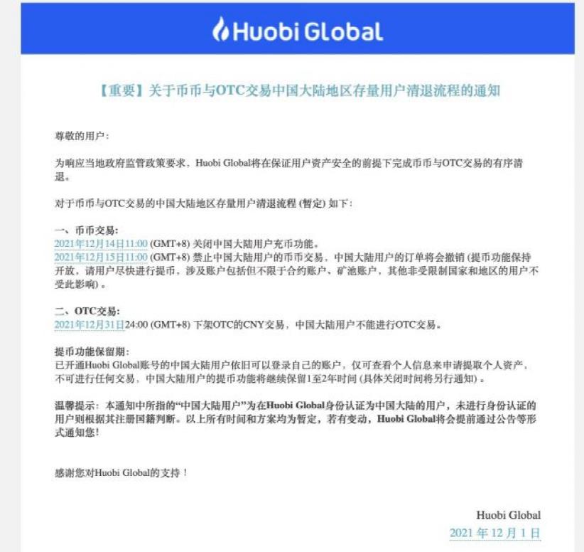 为何我国不禁比特币，多重考量下的政策选择，中国为何未全面禁止比特币，多重因素下的政策抉择