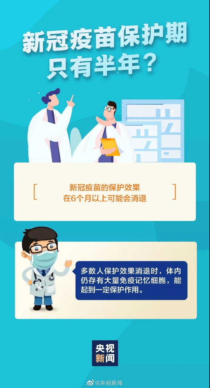 安徽新型冠疫苗最新消息，安徽新型冠疫苗最新动态