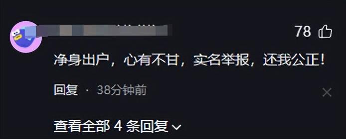 最新实名举报夏庄视频事件深度解析，夏庄视频事件实名举报深度剖析