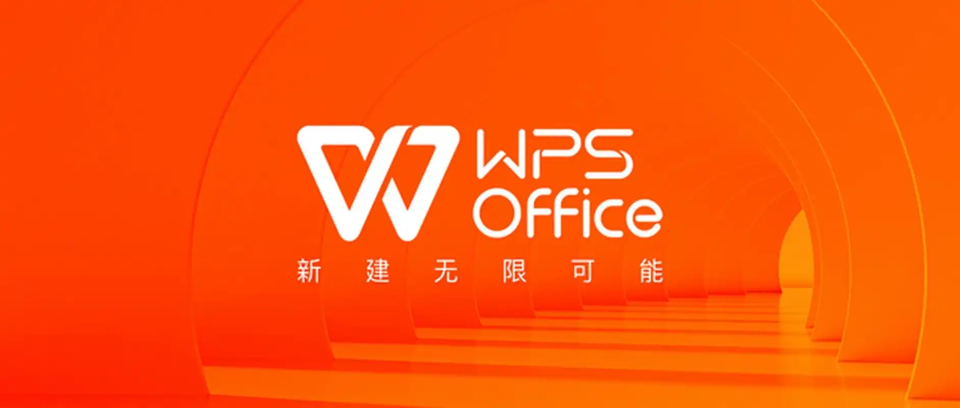 wps office安卓版手机最新版，WPS Office安卓版手机最新版全新发布