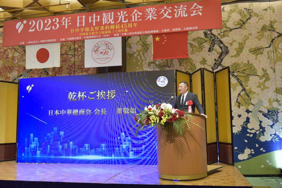 2025大阪世博会英文，大阪世博会，展望未来的全球盛会