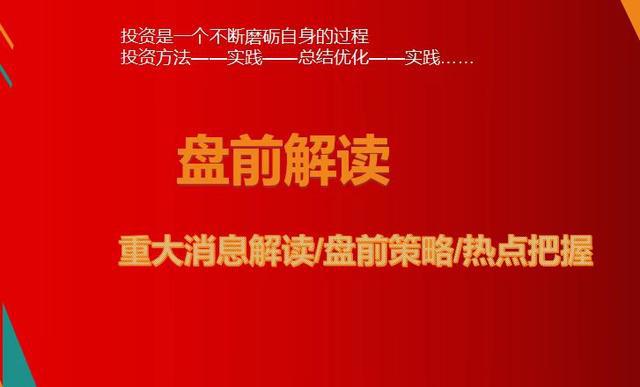 中山富洲最新招聘信息全面解析，中山富洲最新招聘信息全面解读