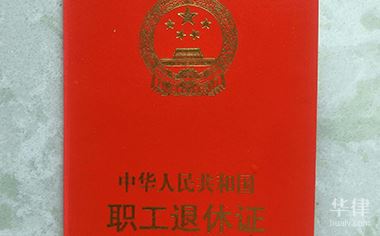 退役军人补助最新政策详解，全面解读与网上内容不重复，退役军人补助政策全面解读，最新动态与独特视角