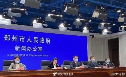 郑州市最新流调信息公开，全面透明的疫情防控信息助力社会安心防控，郑州市最新流调信息公开，全面透明的疫情防控措施助力社会安心防控